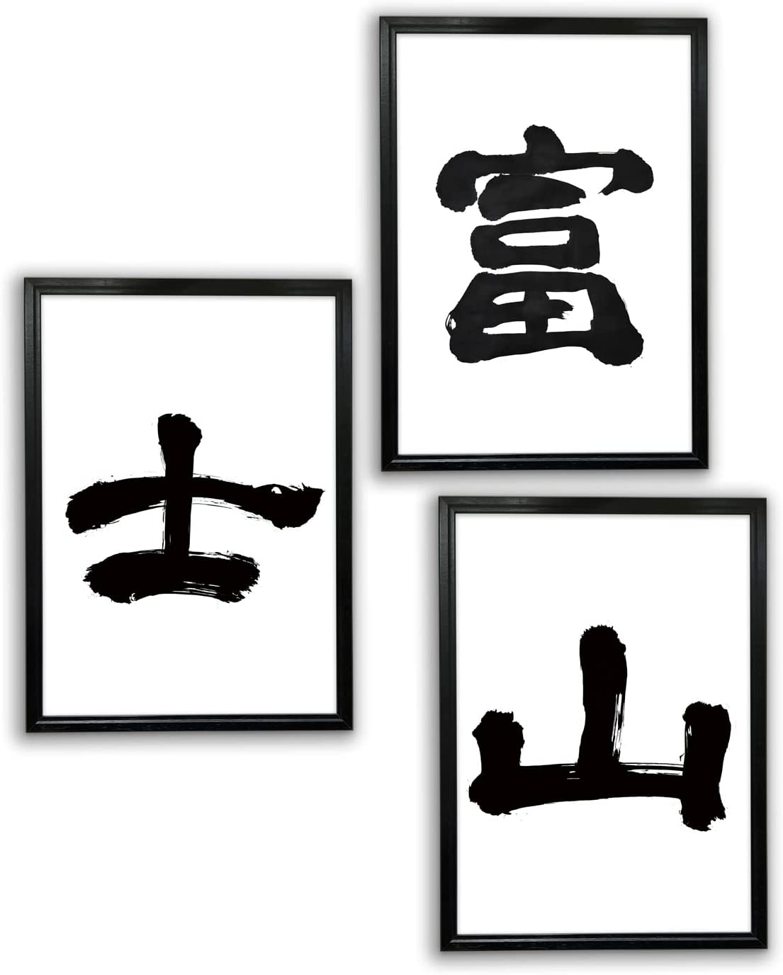 Japanese Calligraphy “Kanji Art Wall Art Japanese Paper Print Poster Made in Japan, Size A3,11.69 inch x 16.54 inch, Unframed FORTUNA Tokyo